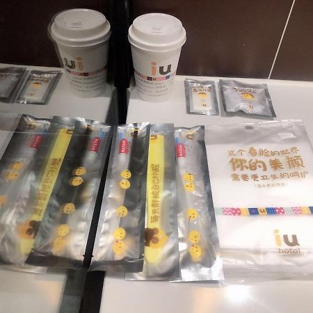 Iu Hotel Guiyang Olympic Sports Center China Resources Vientiane Екстериор снимка