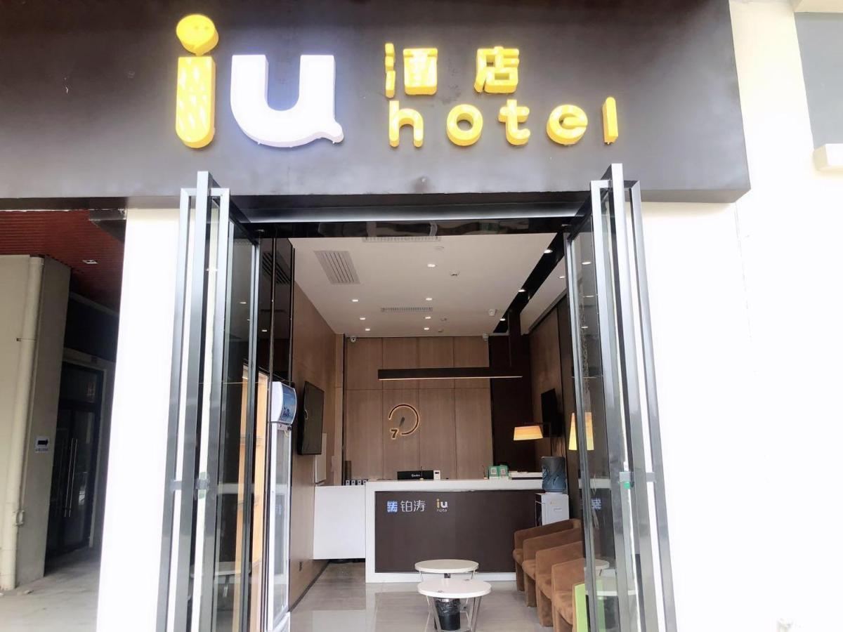 Iu Hotel Guiyang Olympic Sports Center China Resources Vientiane Екстериор снимка