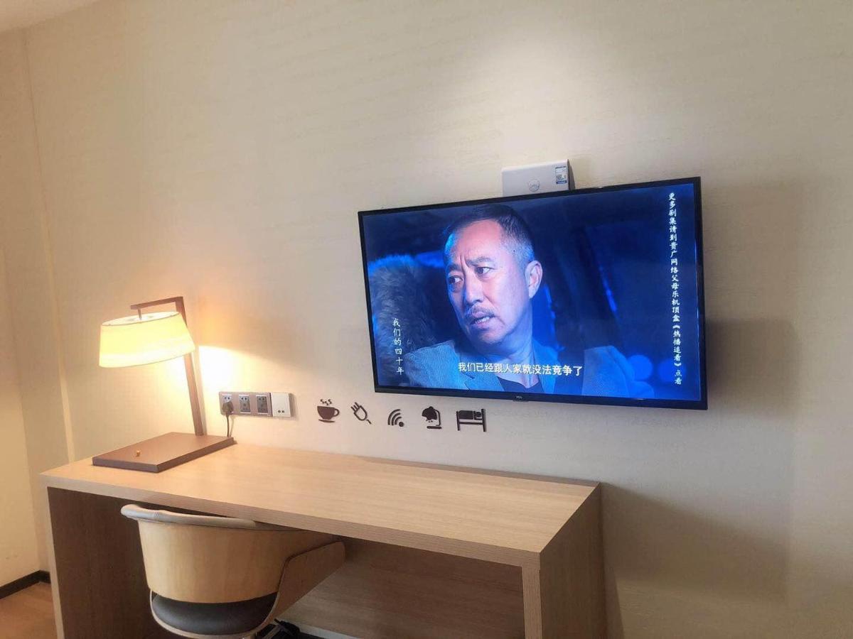 Iu Hotel Guiyang Olympic Sports Center China Resources Vientiane Екстериор снимка