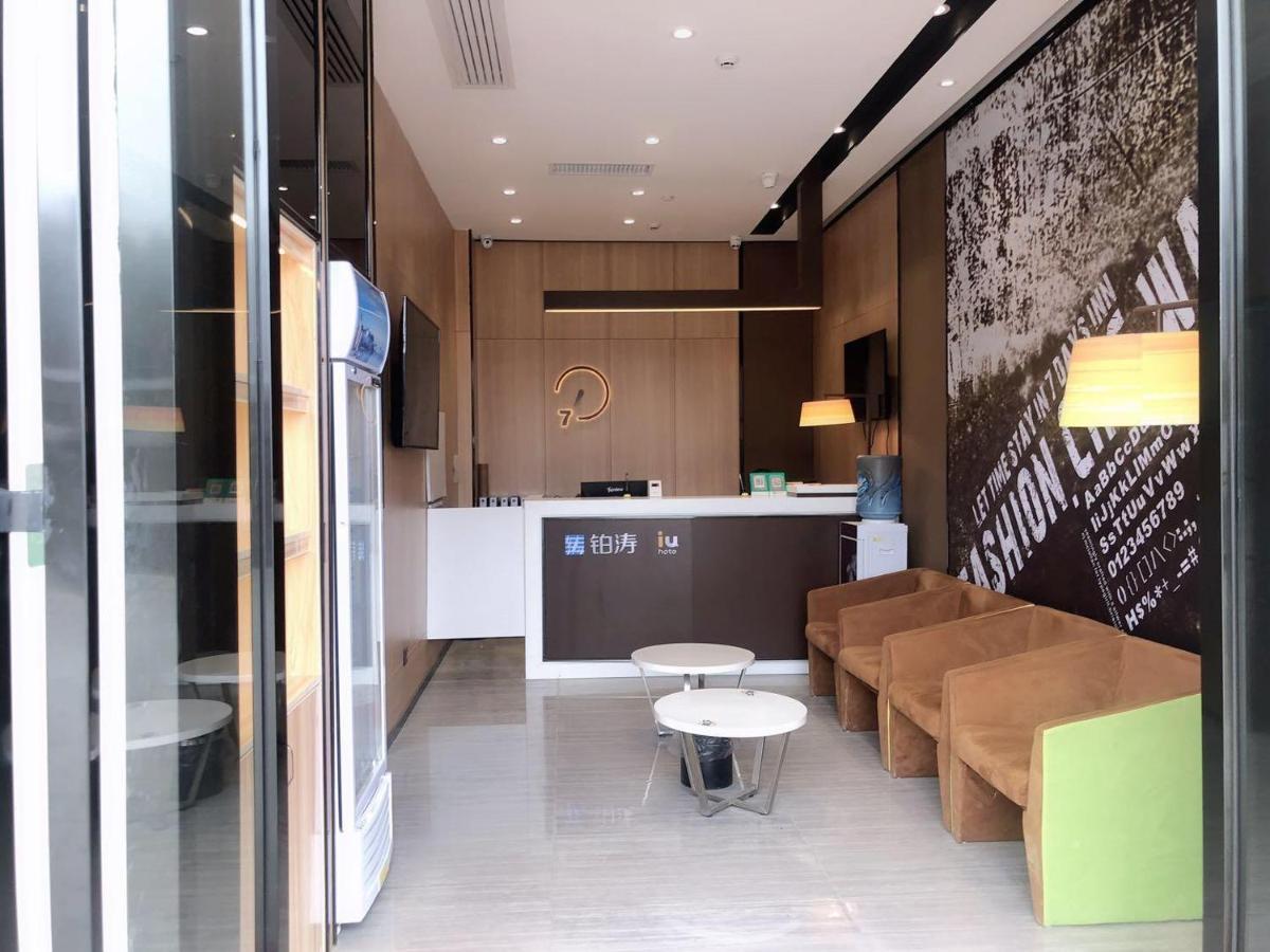 Iu Hotel Guiyang Olympic Sports Center China Resources Vientiane Екстериор снимка